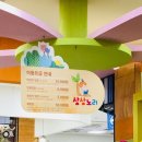 상상노리 금천점