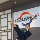 수성도장(합기도) 이미지