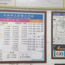 양양펜션산울림 이미지