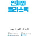 갓바위미술관 이미지