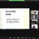 영국으로 떠나는 여행영어 이미지