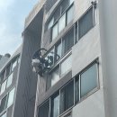 덕천스카이빌딩 | 부산북구코킹업체 덕천동 한성아파트 4층 코킹 작업