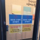 설빙대청계곡점 이미지