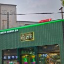 버스정류장(농산물품질관리원) 이미지