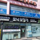 청주중앙포낙 | 청주보청기 만족도 최고! 포낙보청기 청주중앙점 이용 후기