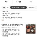 바른보쌈1990 이미지
