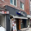 [강동구] 상일동 닭발에 치킨은 바로 여기! 찐 또간집 내돈내산 후기 - 나주당