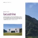 호수로가는집 이미지