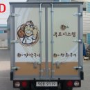 온누리푸드시스템