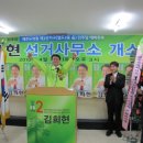 강남진의원 이미지