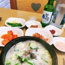 화동순대국 이미지