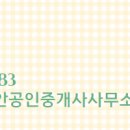 쌍용예가공인중개사사무소 이미지