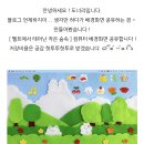 트위터에서 본 귀여운 PC 배경 공유 이미지