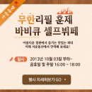 서운식당 - 영덕군 | 서운식당