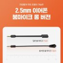 판다PC | 사운드판다 게이밍 이어폰 SPE-G9 내돈내산 후기