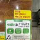 탐라도야지2 이미지
