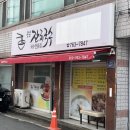 중동잔치국수 이미지