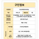 ㈜삼천리이엔지 이미지