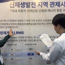 엑스포정보통신
