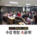 한국영업인협회 이미지
