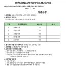 양촌읍 노인복지회관 이미지