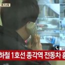 종각역(1) 이미지