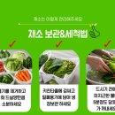 초원새싹농장