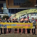 포항남부경찰서 이미지