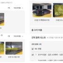 오비고