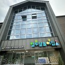 종합세차장 | 충남육아종합지원센터 세차장놀이 햇살 놀이터 후기 및 준비물