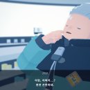 남도조경개발