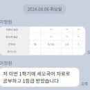 향사당 이미지