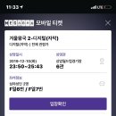 근린커피