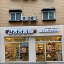 (주)펫그라운드 이미지