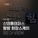 수학의힘마포캠퍼스학원 | 영통수학학원 예비고1준비 초중등 전과목전문 수학의힘 신영통캠퍼스 탐방 후기