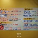 조가네민물매운탕 이미지