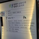 엠제이 | [서울/독산동] 금천구 MJ(엠제이) 산부인과 분만|입원 후기