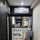 유지경성 태권도장 이미지