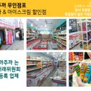 까까주까 이미지