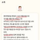 리치푸드싱칸 네이버블로그