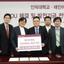 태인종합건설(주) 이미지