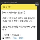 후후마켓