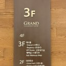 당산 그랜드컨벤션 27년 견적공유 | 서울 가성비 웨딩홀 리젠시홀 vs 그랜드홀 후기