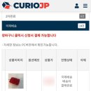 실버구매대행 | 니콘 쿨픽스 S01 빈티지 디카 작례 모음집 📸 | 큐리오재팬 일본 메루카리 직구 구매대행 후기