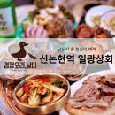 일광상회 이미지