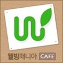 농심웰빙 이미지