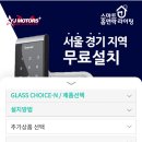 문일모터스 이미지