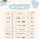 화성재원요양보호사교육원 | 화성/봉담/화성재원/요양보호사교육원/8월/개강안내/2025년