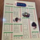 김밥천국1호점 이미지