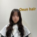 오은헤어 이미지